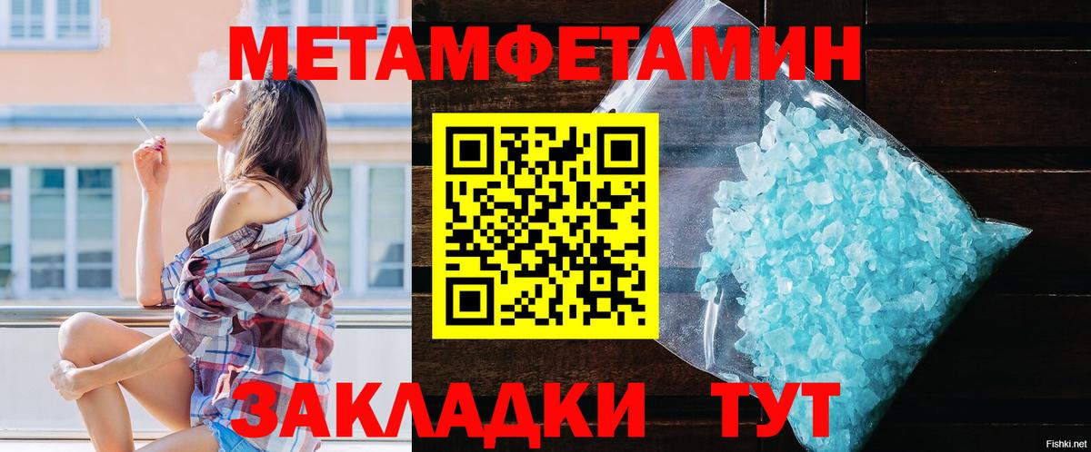 АМФЕТАМИН VHQ Ростов Великий