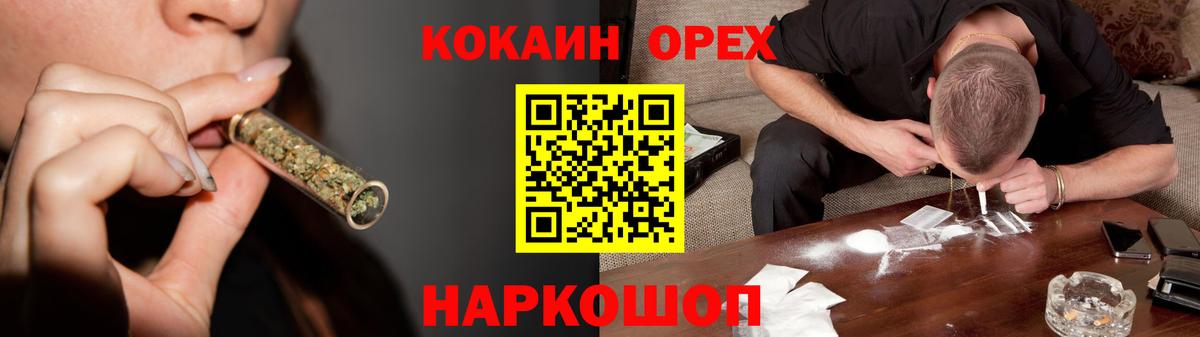COCAIN Columbia Ростов Великий