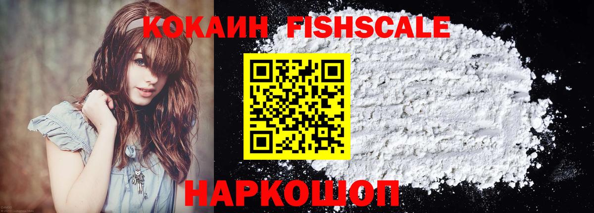 COCAIN Боливия  Вход с VPN  Ростов Великий  COCAIN Перу 
