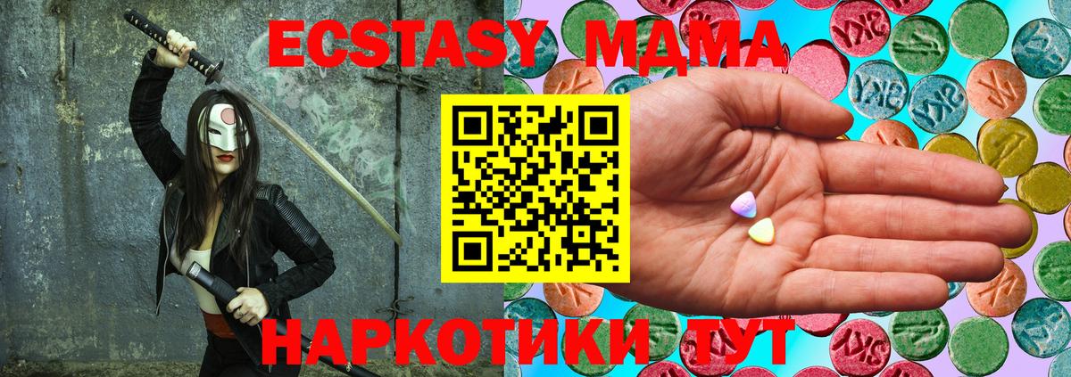 Экстази Philipp Plein  Вход с VPN  Экстази  наркошоп  Ecstasy Cube  Ростов Великий 