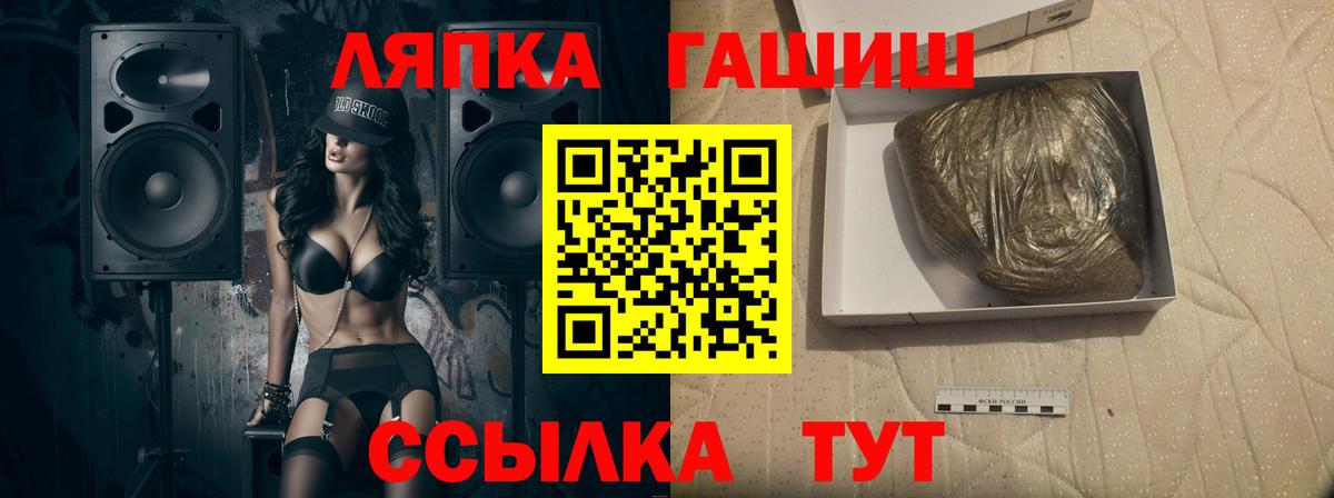 Ростов Великий  Гашиш Premium  ГАШ убойный  Вход с VPN 