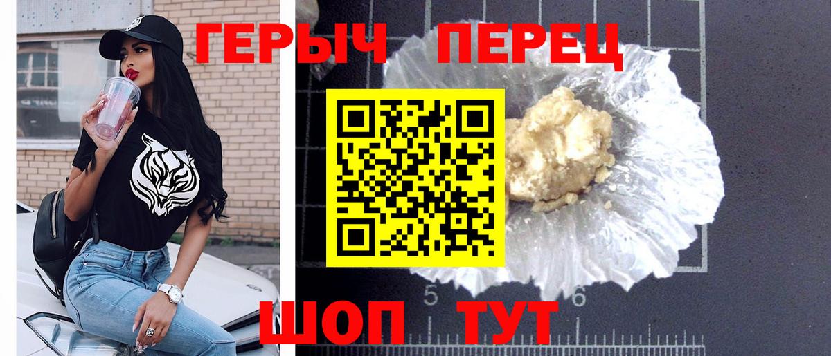 Героин Афган  Героин  Ростов Великий  Вход с VPN 