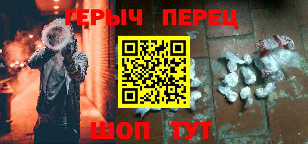 ГЕРОИН афганец Ростов Великий