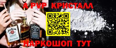 прущие крисы Будённовск