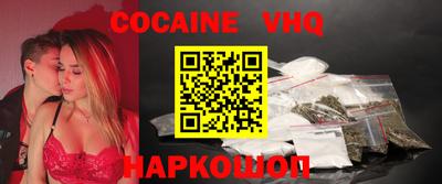 мефедрон Бугуруслан