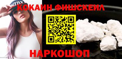 мефедрон Бугуруслан