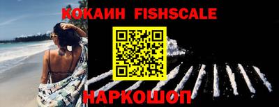 мефедрон Бугуруслан
