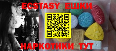 мефедрон Бугуруслан
