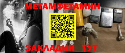 прущие крисы Будённовск