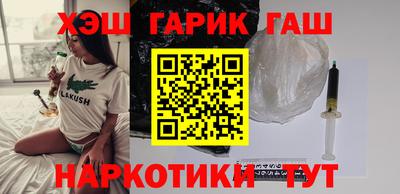 мефедрон Бугуруслан
