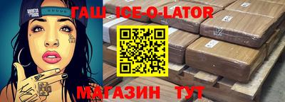 кокс Бузулук