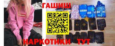 мефедрон Бугуруслан