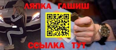 мефедрон Бугуруслан