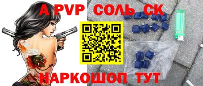 мефедрон Бугуруслан