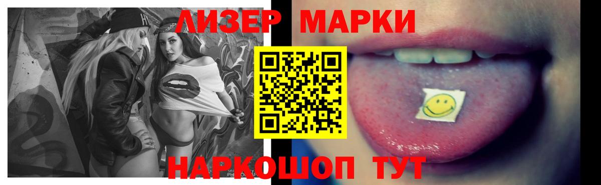 ЛСД экстази кислота Ростов Великий