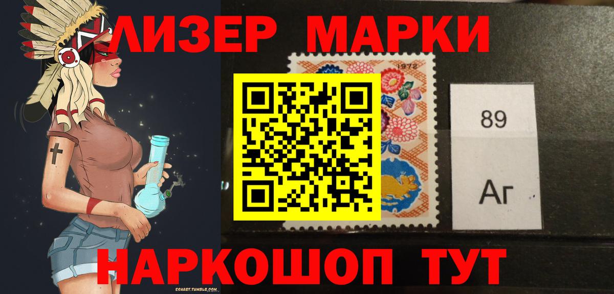ЛСД экстази ecstasy  Лсд 25 экстази  LSD-25 экстази ecstasy  Ростов Великий  Вход с VPN 
