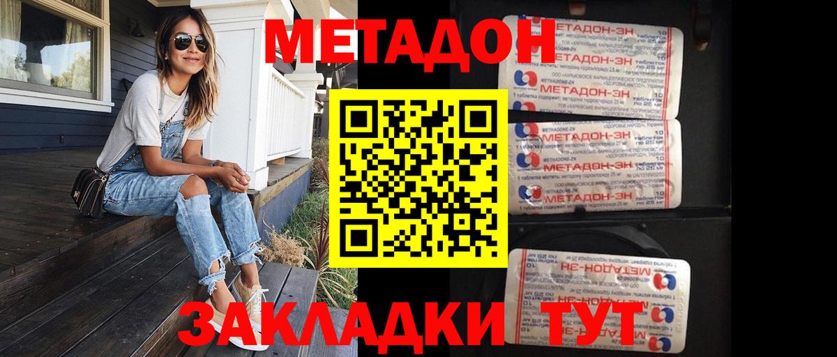 Меф Ростов Великий