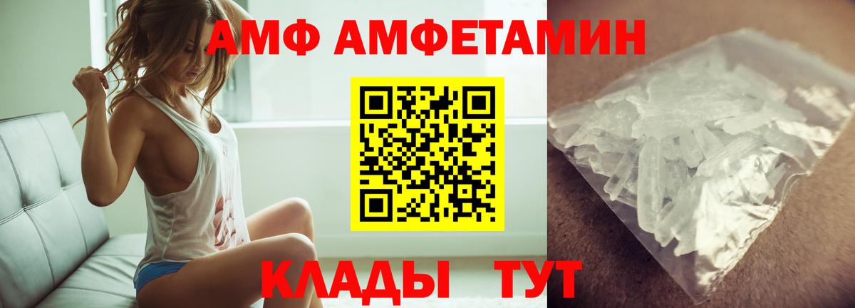 ГАШИШ  Ростов Великий  МДМА  МЕФ  Cocaine  Меф   Бошки Шишки  ГАШ  Вход с VPN  LSD-25 