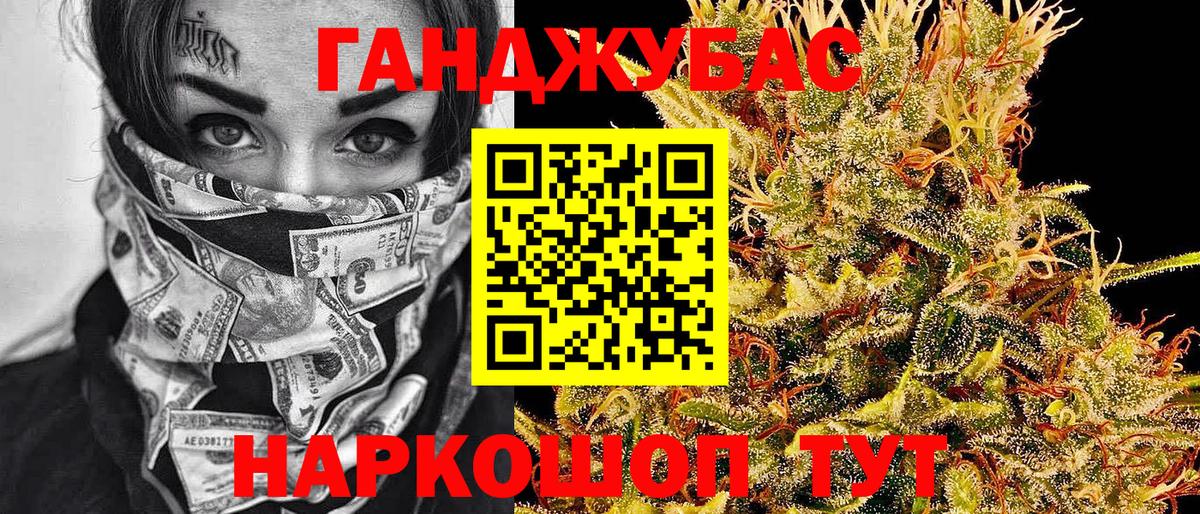 МАРИХУАНА сатива Ростов Великий