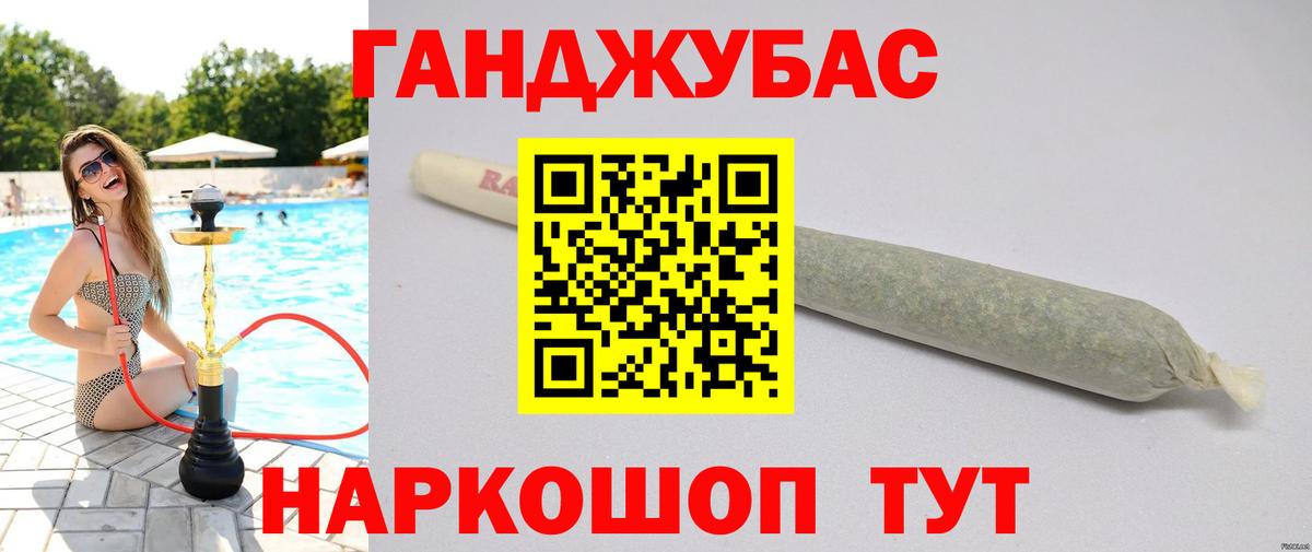 Бошки марихуана семена  Конопля Amnesia  Ростов Великий  Бошки марихуана MAZAR  Вход с VPN 